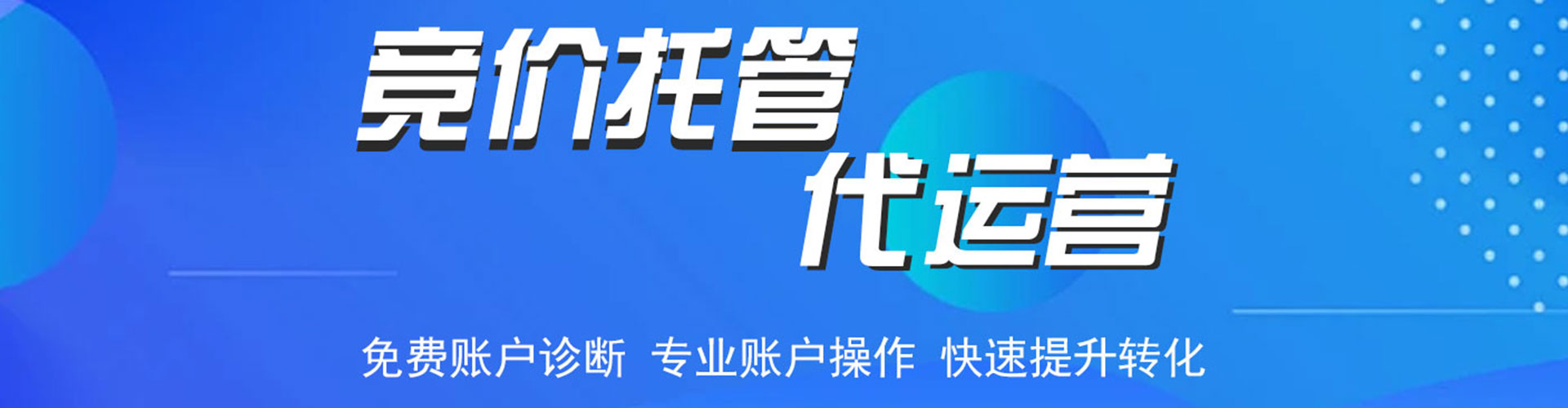 上党sem主管