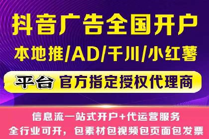 探索百度竞价推广代运营的奥秘——以某酒店行业为例